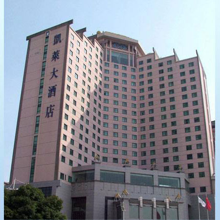 北京建國飯店
